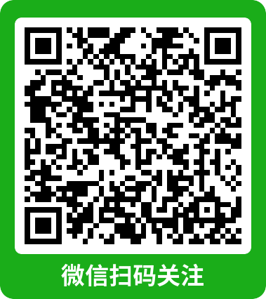 关注我们